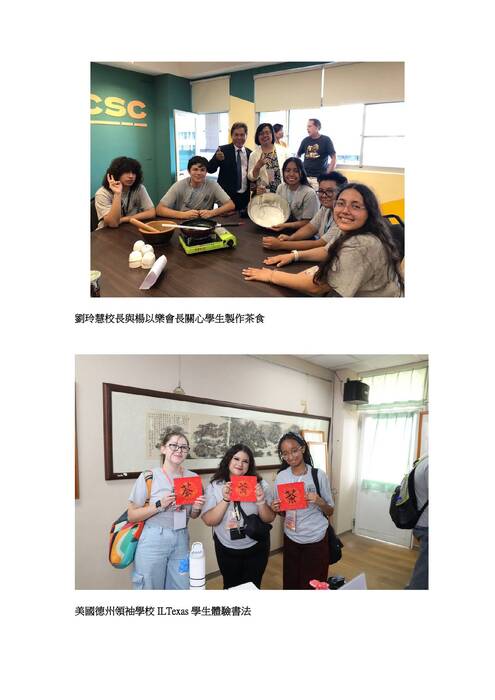 iltexas富彩南投茶香旅 iltexas富彩南投茶香旅