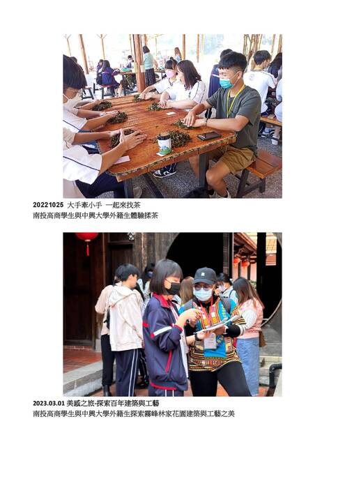 大手牽小手 大手牽小手