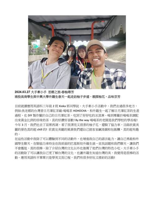 大手牽小手 大手牽小手