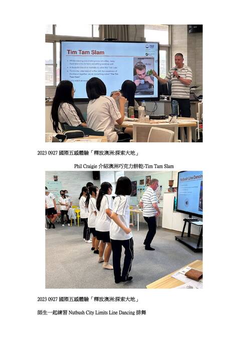 國際五感交流 國際五感交流