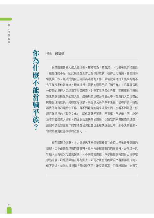 第58期 第58期