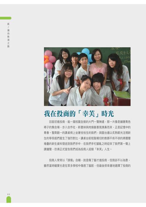 第58期 第58期