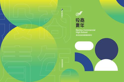 第58期 第58期