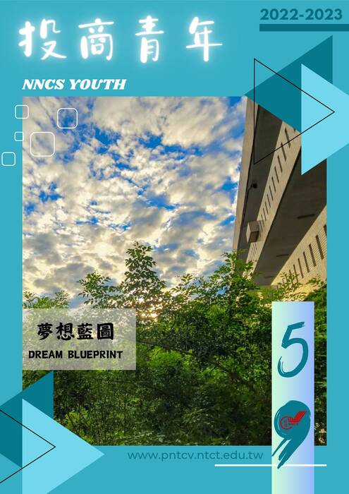 第59期 第59期