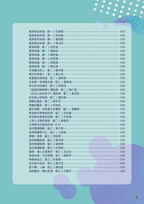 第60期 第60期