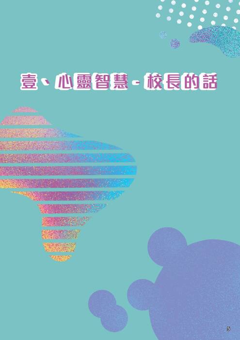 第60期 第60期