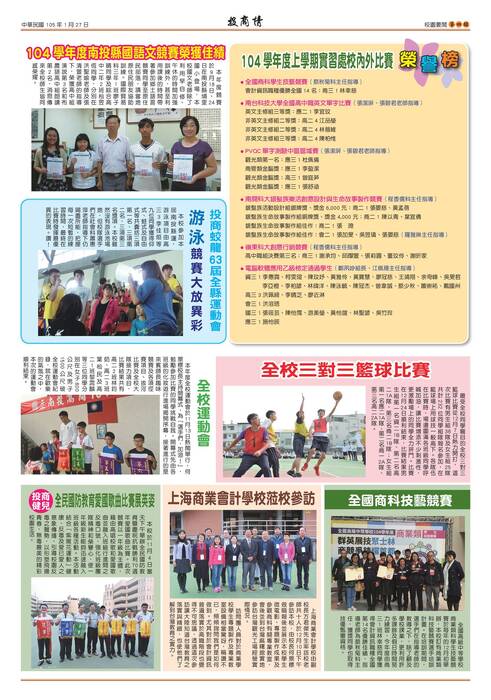 第1-5期 第1-5期