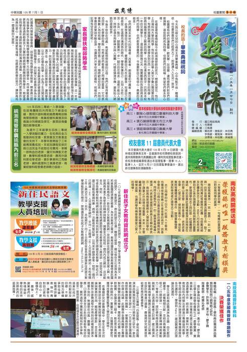 第1-5期 第1-5期