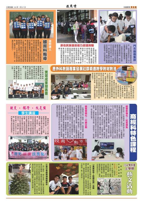 第1-5期 第1-5期
