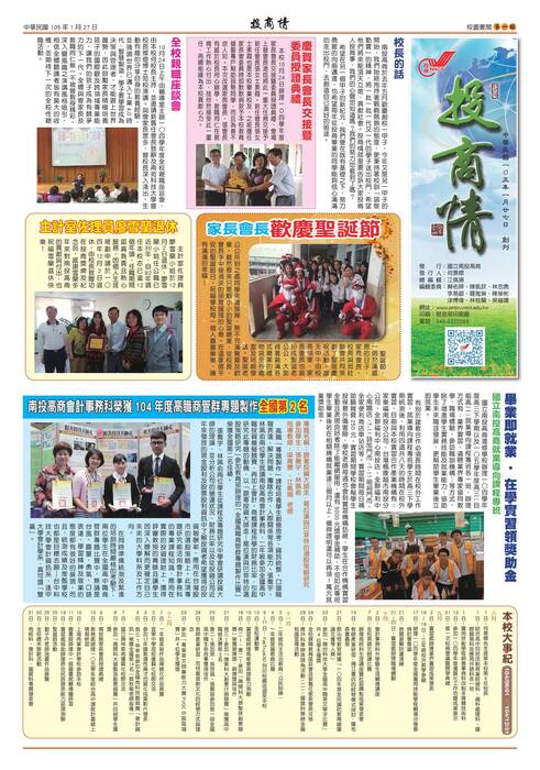 第1-5期 第1-5期