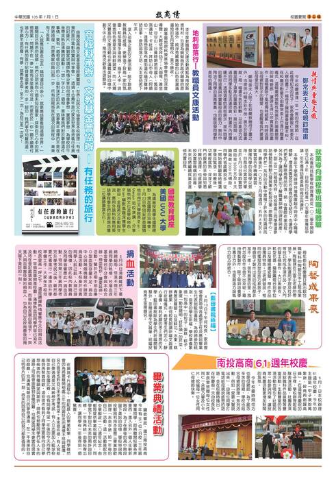 第1-5期 第1-5期