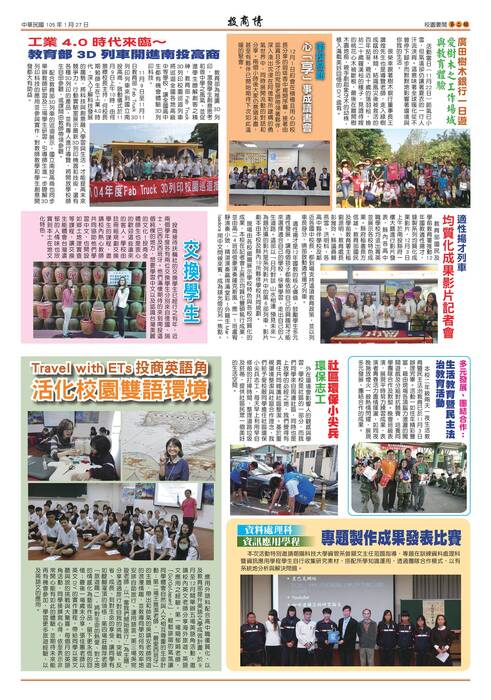 第1-5期 第1-5期