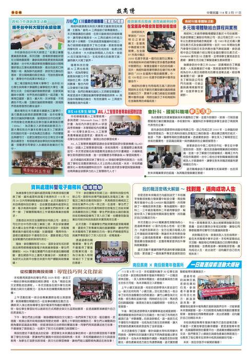 投商情19期 投商情19期