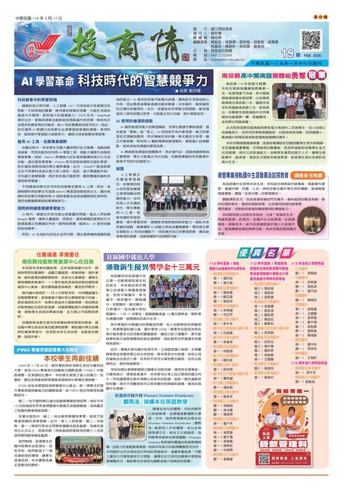 投商情19期 投商情19期